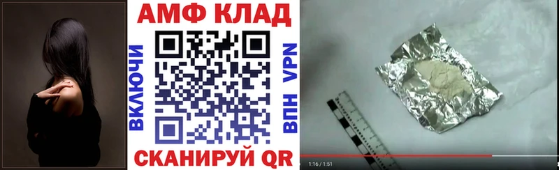 АМФЕТАМИН VHQ  Оха 