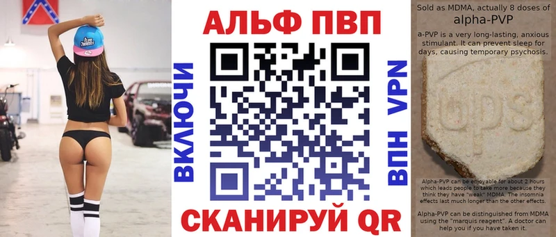 omg ссылки  Оха  Альфа ПВП Crystall 