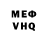 Кетамин VHQ Rushilism