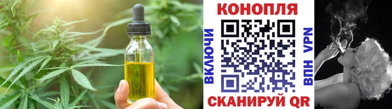 Canna-Cookies конопля  магазин  наркотиков  Оха 