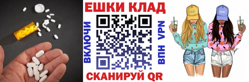 Экстази XTC  даркнет сайт  МЕГА tor  Оха 