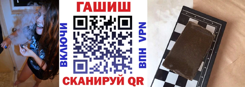 ГАШИШ индика сатива купить наркоту Оха