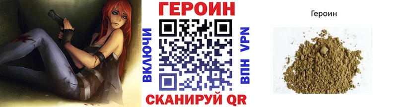 кракен вход  shop Telegram  Героин Heroin  Оха 