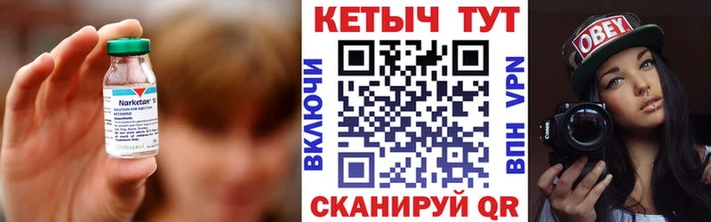 КЕТАМИН VHQ  мега как зайти  Оха 