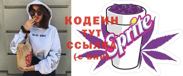 амфетамин Богородицк