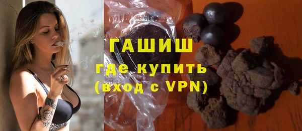 амфетамин Богородицк