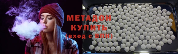 прущие грибы Богородск