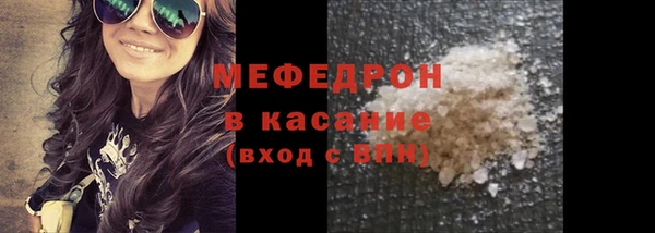 амфетамин Богородицк