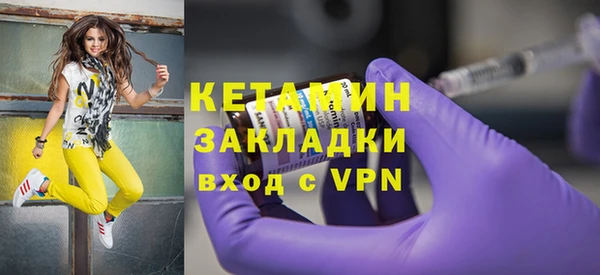 амфетамин Богородицк
