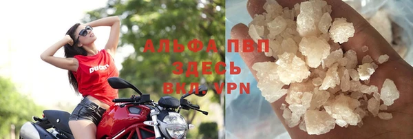 амфетамин Богородицк