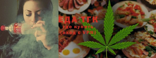прущие грибы Богородск
