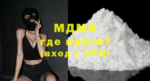 бошки Богданович