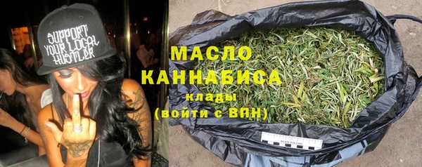 амфетамин Богородицк
