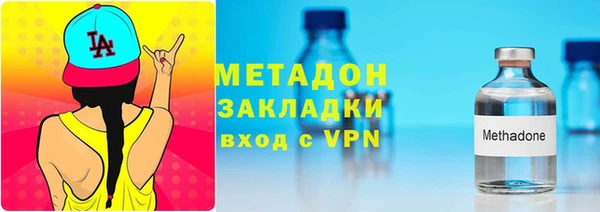 амфетамин Богородицк