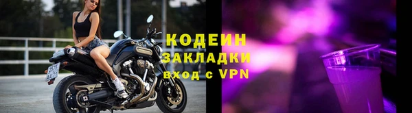 амфетамин Богородицк
