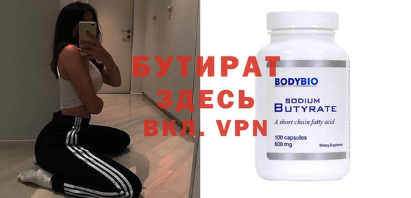 прущие грибы Богородск