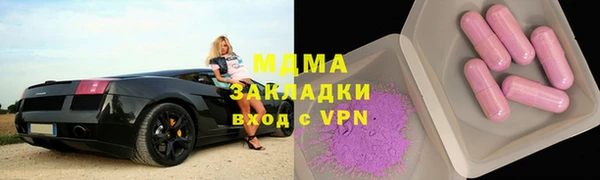 амфетамин Богородицк