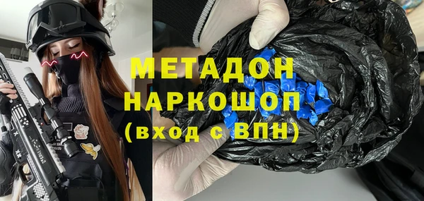 амфетамин Богородицк