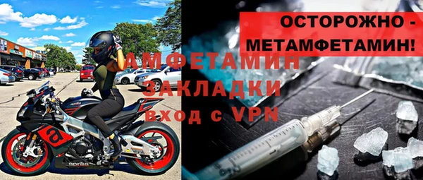 амфетамин Богородицк