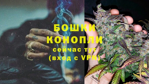 амфетамин Богородицк