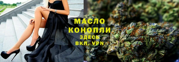 прущие грибы Богородск