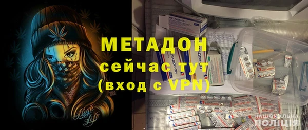 прущие грибы Богородск