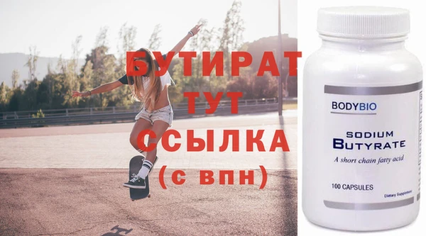 прущие грибы Богородск