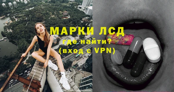 амфетамин Богородицк