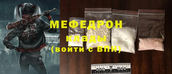 амфетамин Богородицк