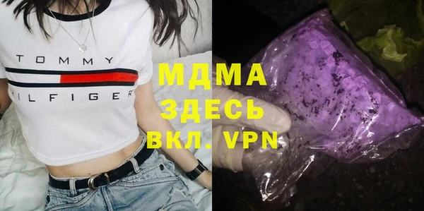 амфетамин Богородицк