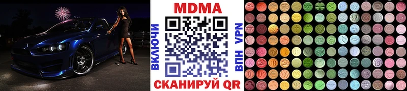 MDMA Molly Оха