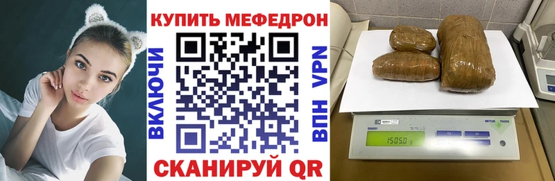 где купить наркоту  Оха  МЕФ мяу мяу 