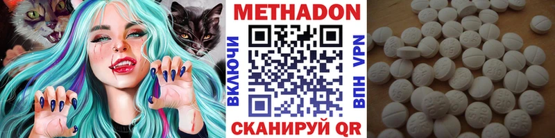 МЕТАДОН мёд  Оха 