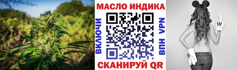 Дистиллят ТГК концентрат  купить  сайты  Оха 